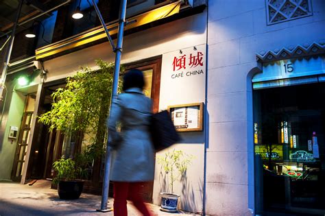 Cafe china. Things To Know About Cafe china. 
